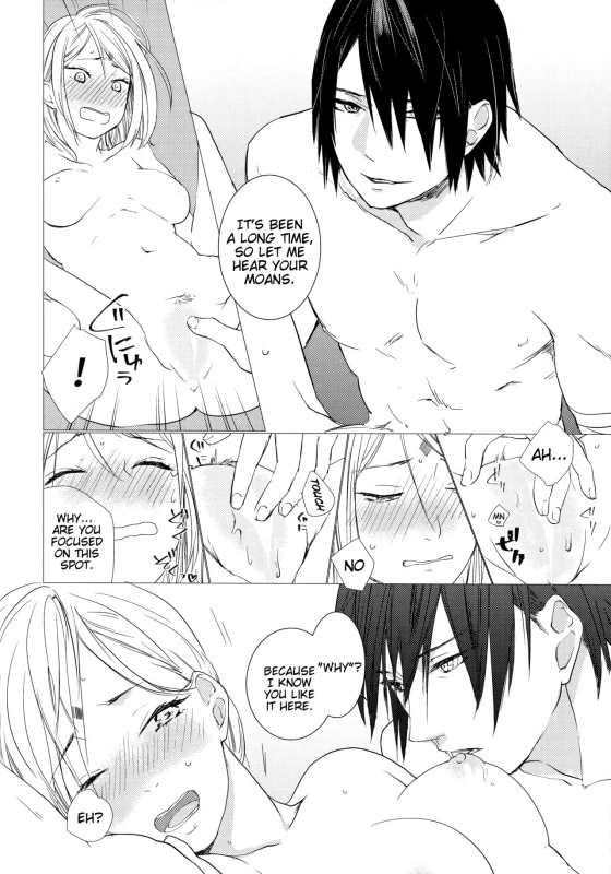 [Margarita (Iduki)] Fuufunomutsugoto Phellodendron (Boruto) [English]_12