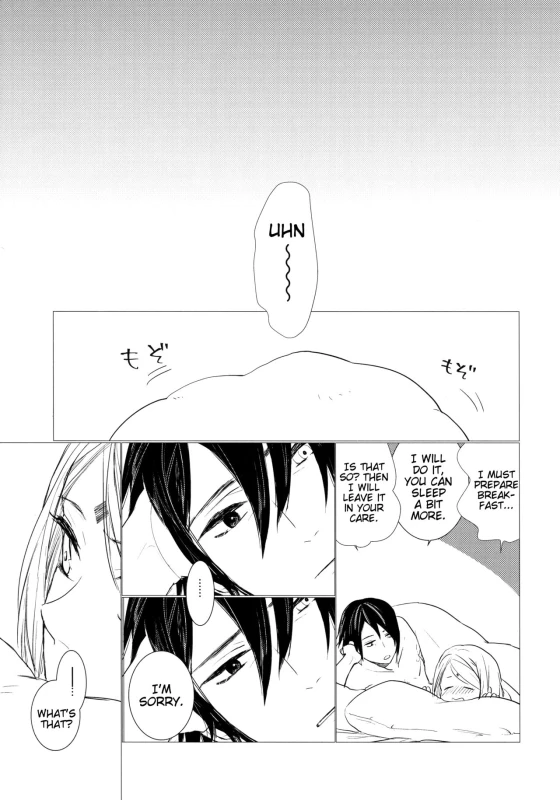 [Margarita (Iduki)] Fuufunomutsugoto Phellodendron (Boruto) [English]_19