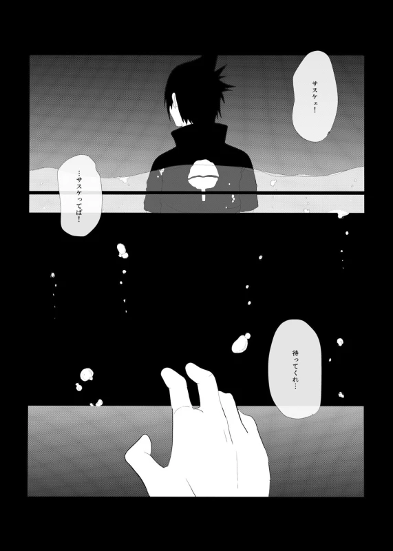 [Mayu] ??Manga (NARUTO) [Digital]_01
