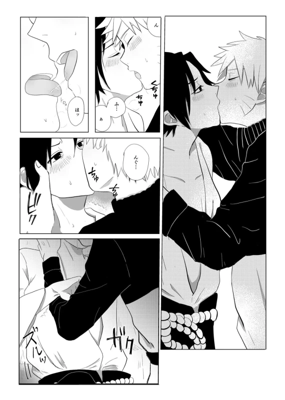 [Mayu] ??Manga (NARUTO) [Digital]_07