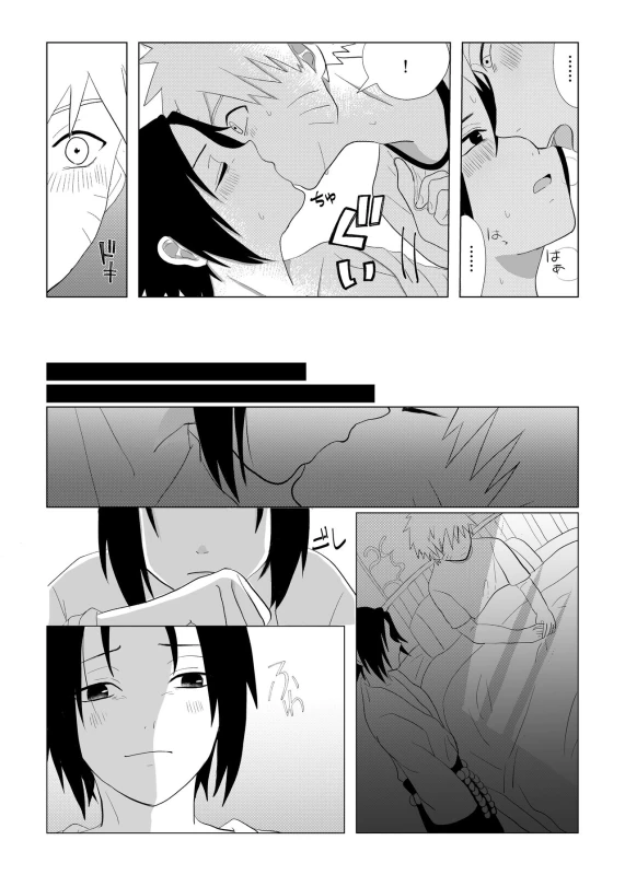 [Mayu] ??Manga (NARUTO) [Digital]_11