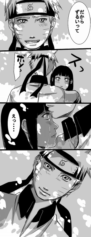 [Meguo] flavor of life (Naruto)_14