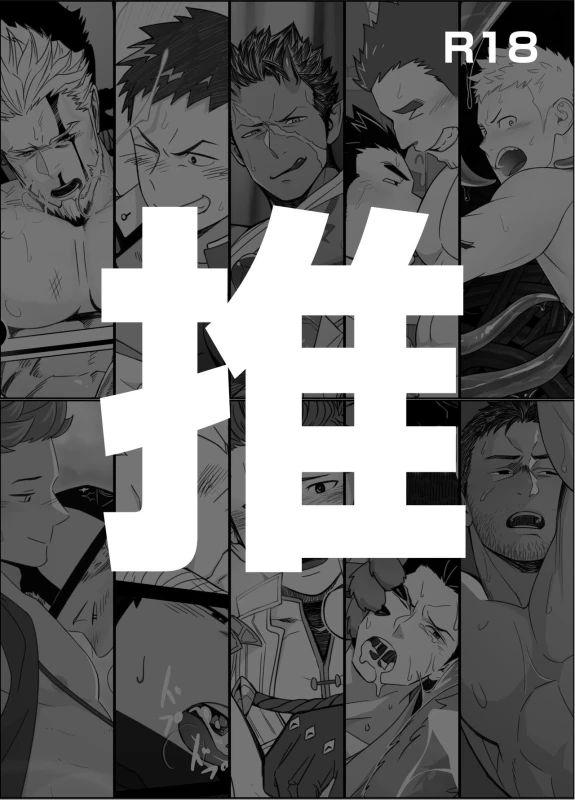 [Mentaiko (Itto)] tui [Digital]_00
