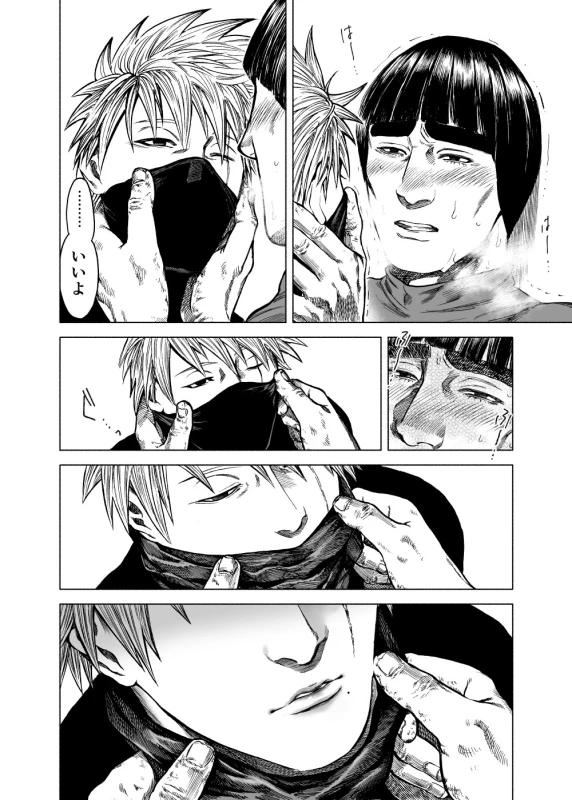 [Meshi] KakaGai - Sūtsu O Yabuku Hanashi_03