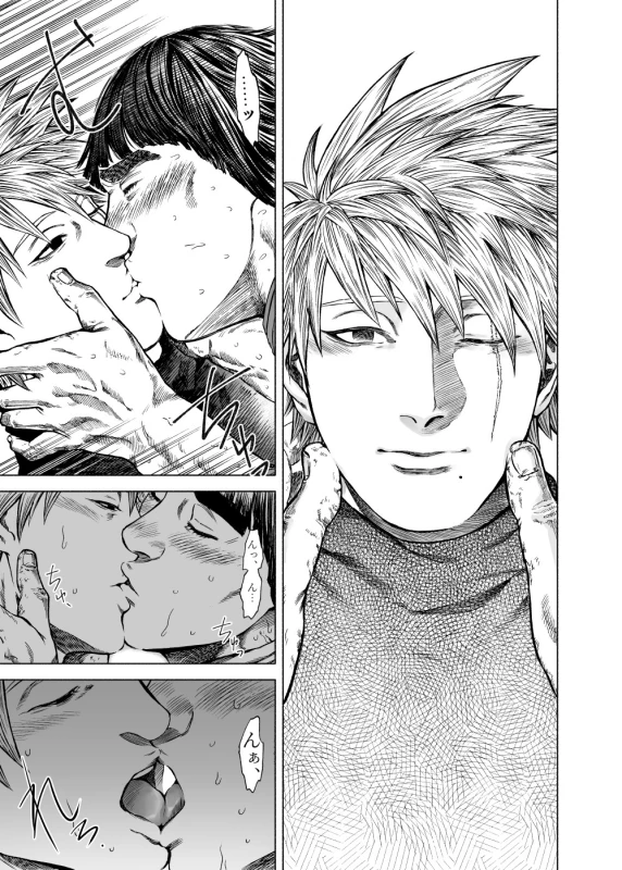 [Meshi] KakaGai - Sūtsu O Yabuku Hanashi_04