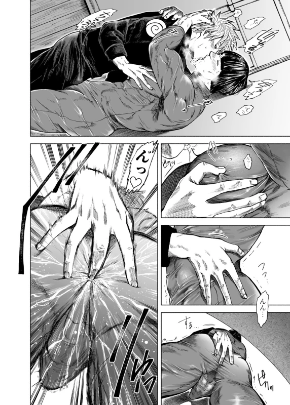 [Meshi] KakaGai - Sūtsu O Yabuku Hanashi_05