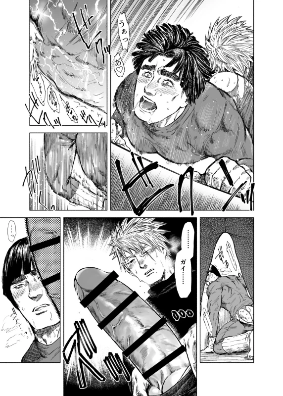 [Meshi] KakaGai - Sūtsu O Yabuku Hanashi_10