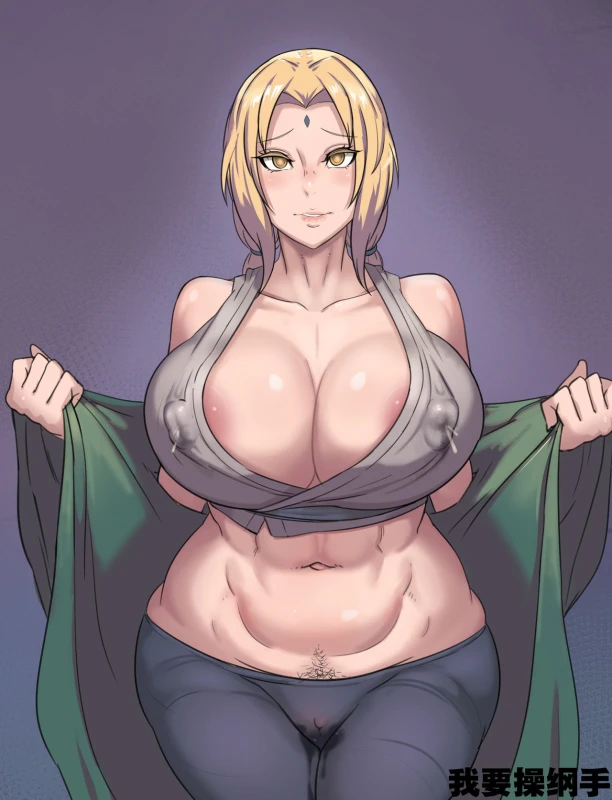 [Metal Owl] Tsunade (Naruto) (uncen) [Chinese] [魔改汉化]_0