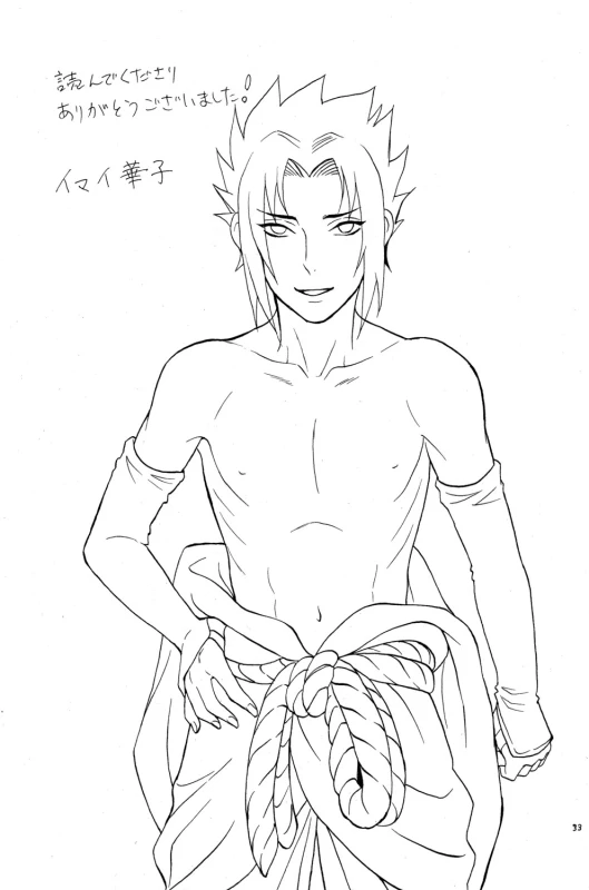 [Mikayla (Imai Hanako)] Nyota mo Shota mo Oishii Desu (Naruto) [Chinese] [沒有漢化]_32