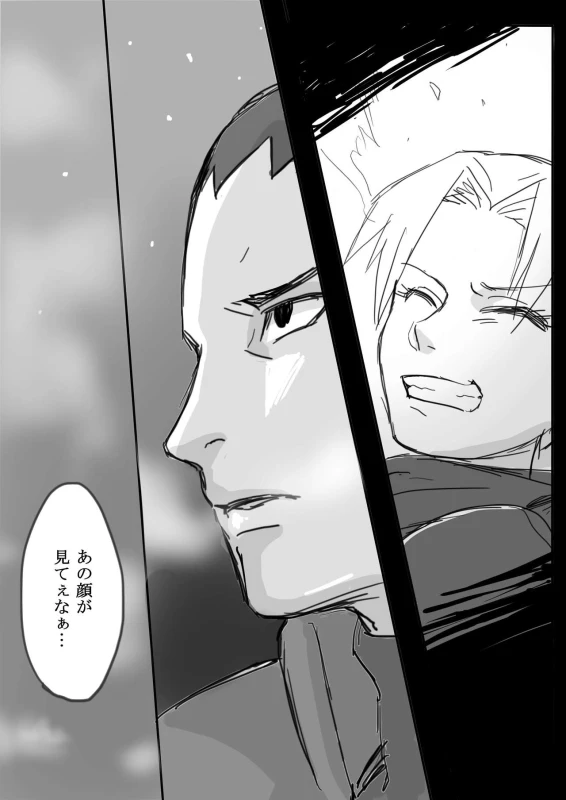 [Moritō] Temari's birthday memorial! - ShikaTema R18 doujinshi (pixiv 70355608)_04