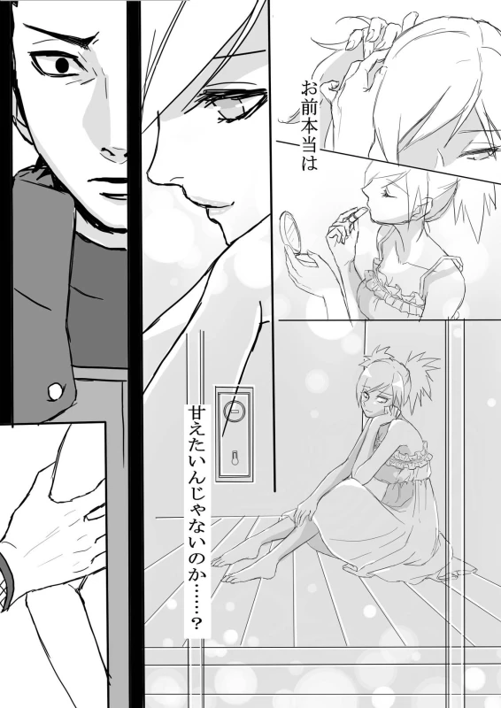 [Moritō] Temari's birthday memorial! - ShikaTema R18 doujinshi (pixiv 70355608)_11