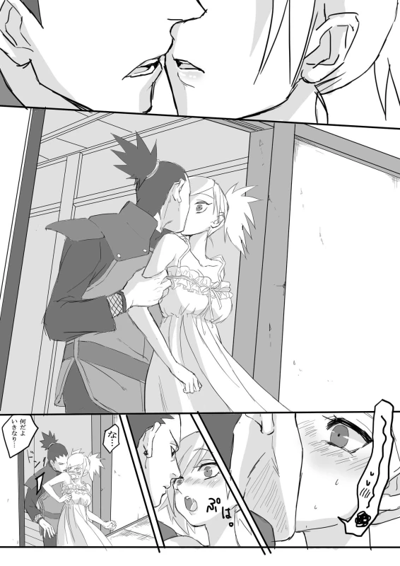 [Moritō] Temari's birthday memorial! - ShikaTema R18 doujinshi (pixiv 70355608)_12
