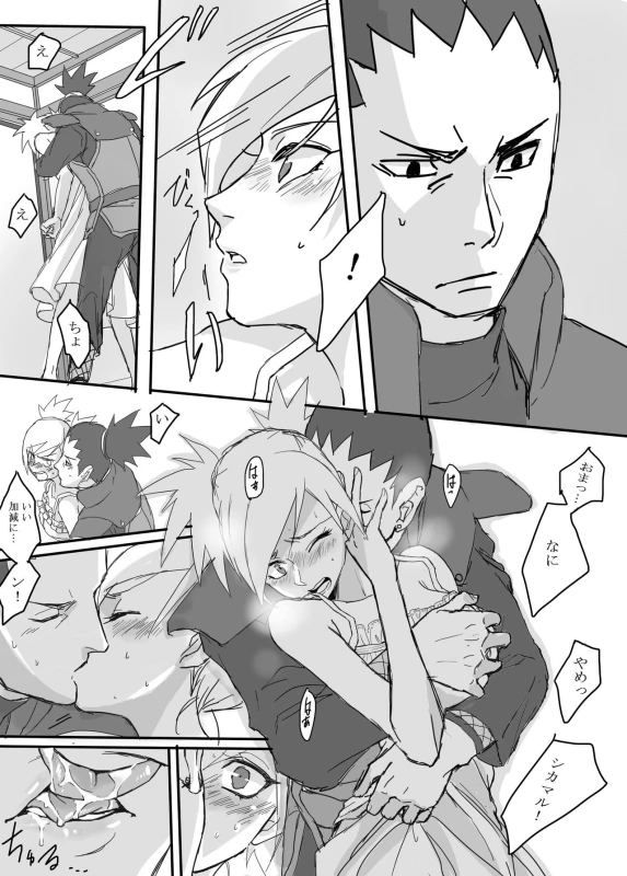 [Moritō] Temari's birthday memorial! - ShikaTema R18 doujinshi (pixiv 70355608)_13