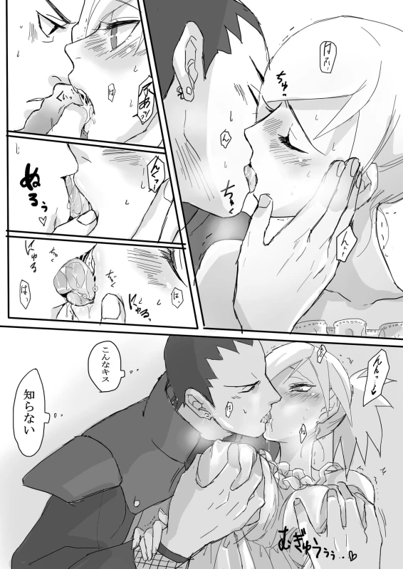 [Moritō] Temari's birthday memorial! - ShikaTema R18 doujinshi (pixiv 70355608)_14