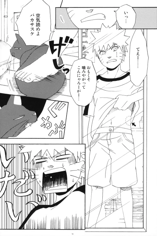 [N! (Nilo)] Uchiha-kun Neko ni Naru (Naruto)_16