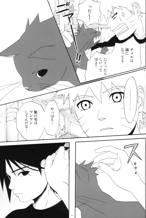 [N! (Nilo)] Uchiha-kun Neko ni Naru (Naruto)_17