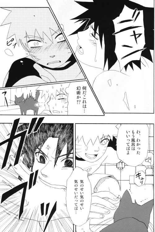 [N! (Nilo)] Uchiha-kun Neko ni Naru (Naruto)_21