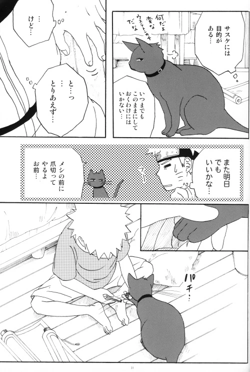 [N! (Nilo)] Uchiha-kun Neko ni Naru (Naruto)_29