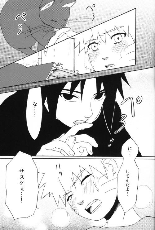 [N! (Nilo)] Uchiha-kun Neko ni Naru (Naruto)_31