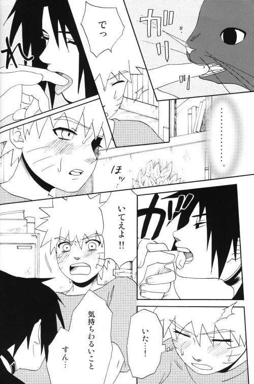 [N! (Nilo)] Uchiha-kun Neko ni Naru (Naruto)_32