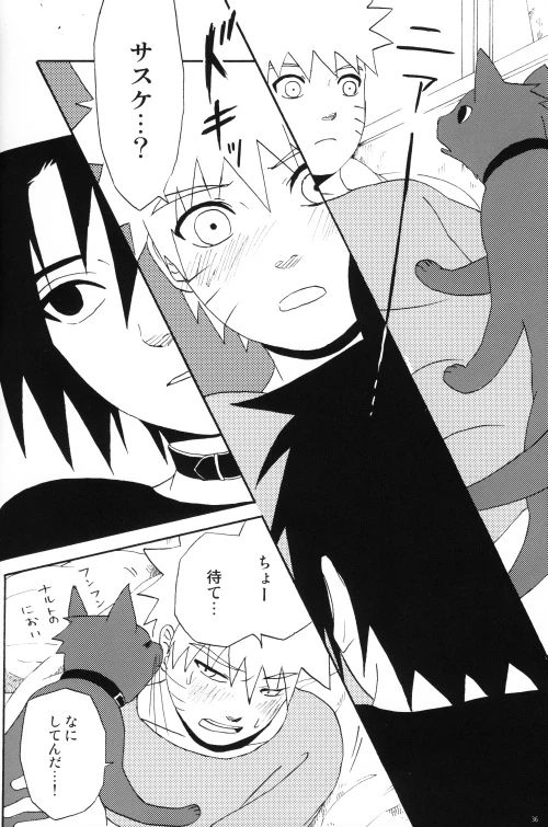 [N! (Nilo)] Uchiha-kun Neko ni Naru (Naruto)_34