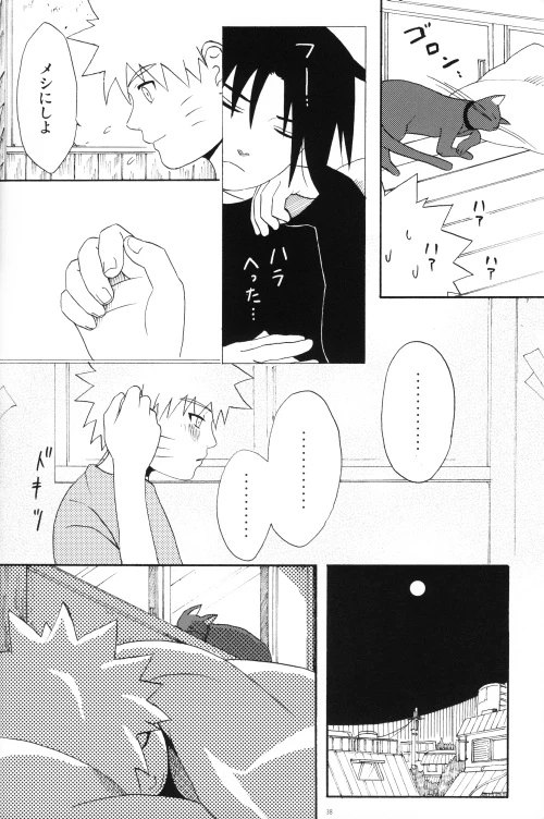 [N! (Nilo)] Uchiha-kun Neko ni Naru (Naruto)_36