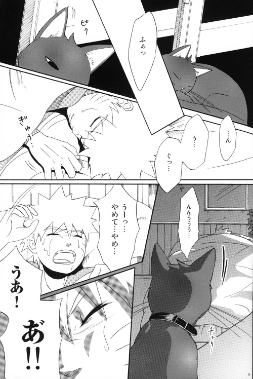 [N! (Nilo)] Uchiha-kun Neko ni Naru (Naruto)_37