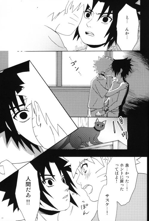 [N! (Nilo)] Uchiha-kun Neko ni Naru (Naruto)_41