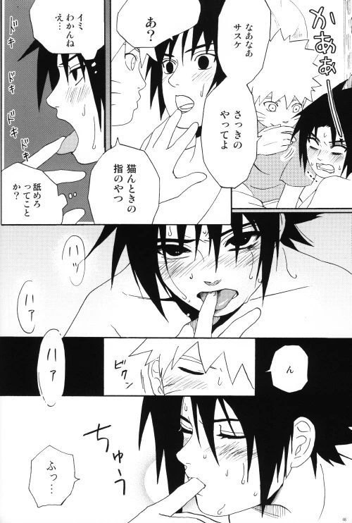 [N! (Nilo)] Uchiha-kun Neko ni Naru (Naruto)_46