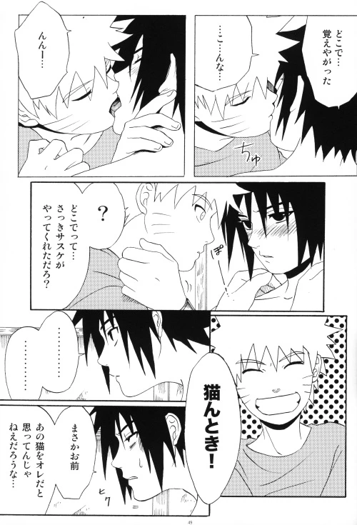[N! (Nilo)] Uchiha-kun Neko ni Naru (Naruto)_47