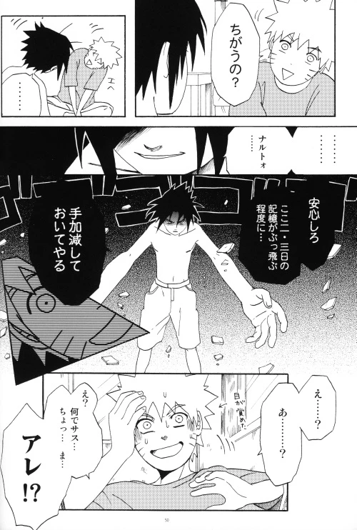 [N! (Nilo)] Uchiha-kun Neko ni Naru (Naruto)_48