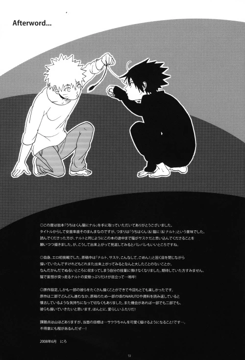 [N! (Nilo)] Uchiha-kun Neko ni Naru (Naruto)_51