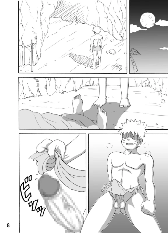 [Naruho-dou (Naruhodo)] Jungle de Ikou! (Naruto) [Digital]_08