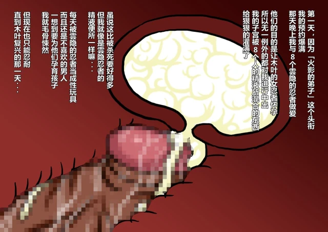 [Naruho-dou (Naruhodo)] Shin Innindou SakuIno Renzoku Seichuu Hen (Naruto) [Chinese] [D狗汉化]_011