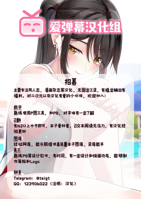[Naruho-dou (Naruhodo)] Zoku Tsunade no Insuiyoku (Naruto) [Chinese] [爱弹幕汉化组] [Digital]_17