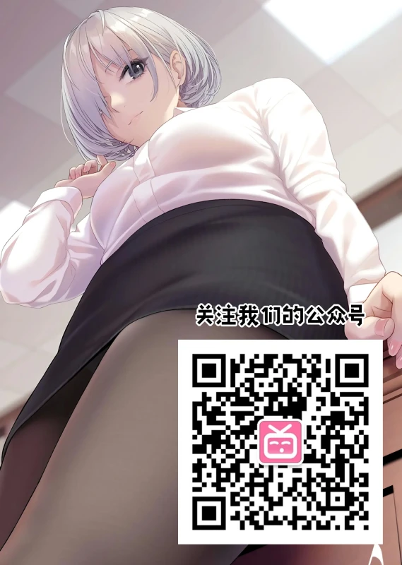 [Naruho-dou (Naruhodo)] Zoku Tsunade no Insuiyoku (Naruto) [Chinese] [爱弹幕汉化组] [Digital]_18