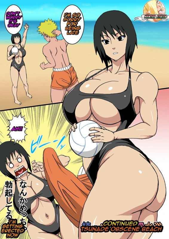 [Naruho] After Tsunade Beach [English]_1