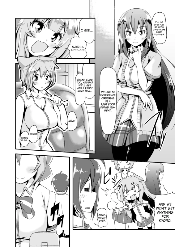 [Naruto Kenkyu Sha (Hisakabe Oto)] Dare no Shiwazaka Wakarimasu (GJ-bu) [English] {Hennojin} [Digital]_03