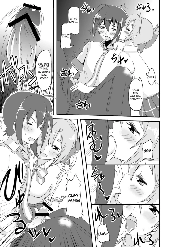[Naruto Kenkyu Sha (Hisakabe Oto)] Dare no Shiwazaka Wakarimasu (GJ-bu) [English] {Hennojin} [Digital]_06