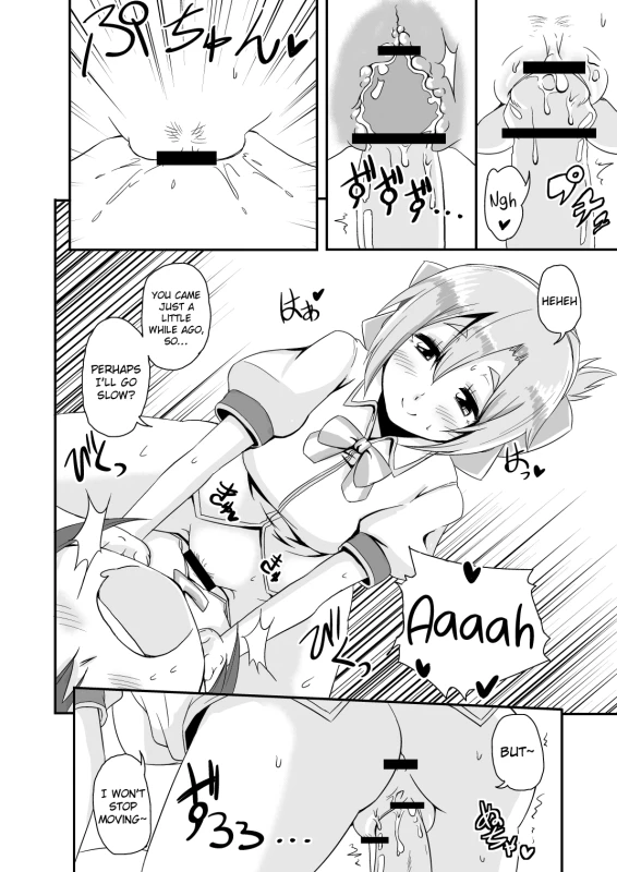 [Naruto Kenkyu Sha (Hisakabe Oto)] Dare no Shiwazaka Wakarimasu (GJ-bu) [English] {Hennojin} [Digital]_09