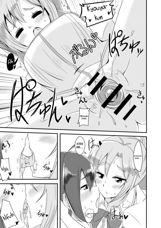 [Naruto Kenkyu Sha (Hisakabe Oto)] Dare no Shiwazaka Wakarimasu (GJ-bu) [English] {Hennojin} [Digital]_10
