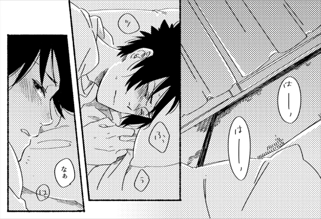 [Negi to Miso (Ikichi)] 110000 (Naruto) [Digital]_01