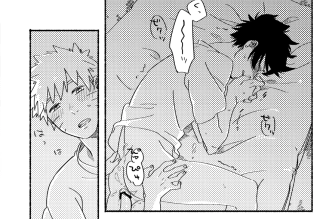 [Negi to Miso (Ikichi)] 110000 (Naruto) [Digital]_06