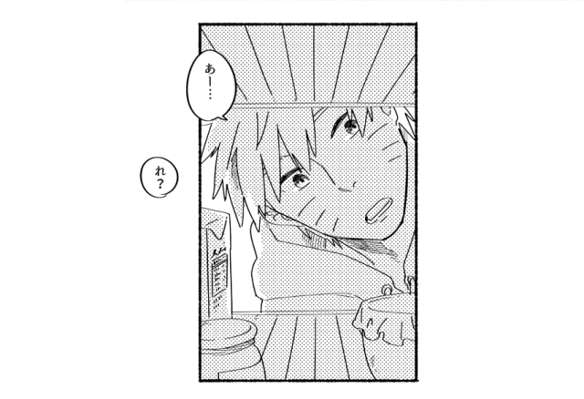 [Negi to Miso (Ikichi)] 110000 (Naruto) [Digital]_10