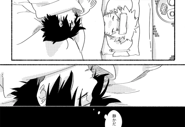 [Negi to Miso (Ikichi)] 110000 (Naruto) [Digital]_21