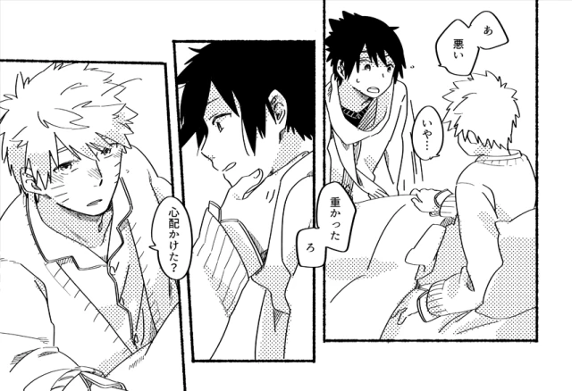 [Negi to Miso (Ikichi)] 110000 (Naruto) [Digital]_23