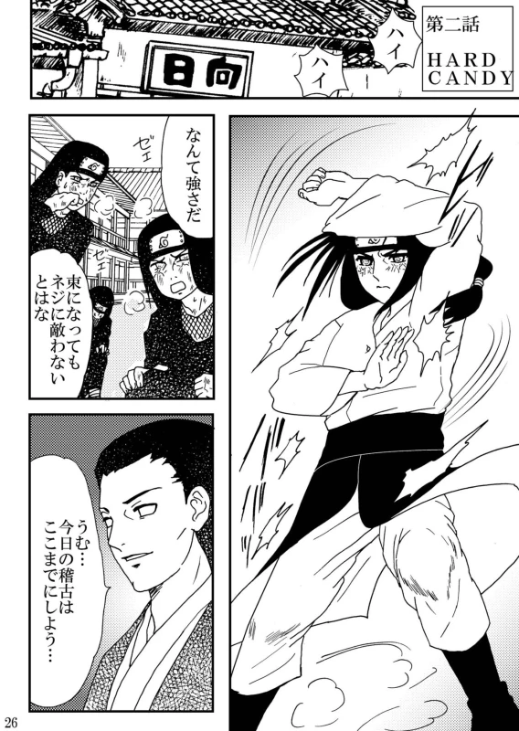 [Neji Hina no Sekai (Kuuya)] HARD CANDY (Naruto) [Digital]_25