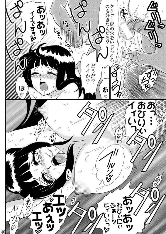 [Neji Hina no Sekai (Kuuya)] HARD CANDY (Naruto) [Digital]_39