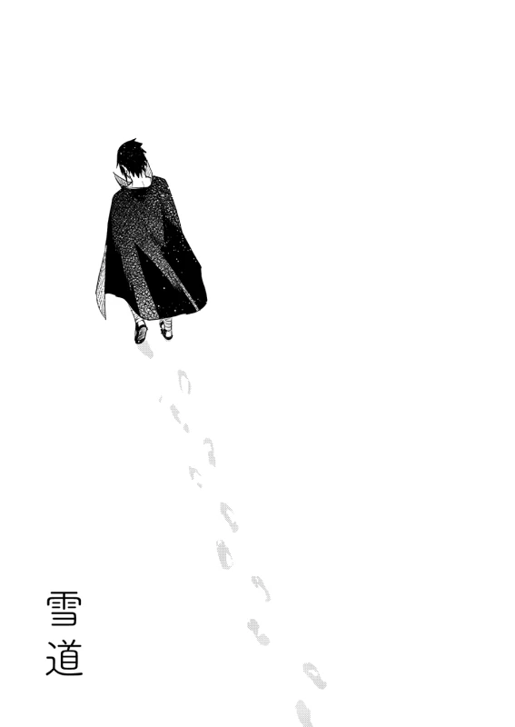 [Nekodaisuki (Yunopanchako)] Yukimichi (Naruto) [Digital]_01