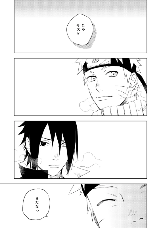 [Nekodaisuki (Yunopanchako)] Yukimichi (Naruto) [Digital]_26